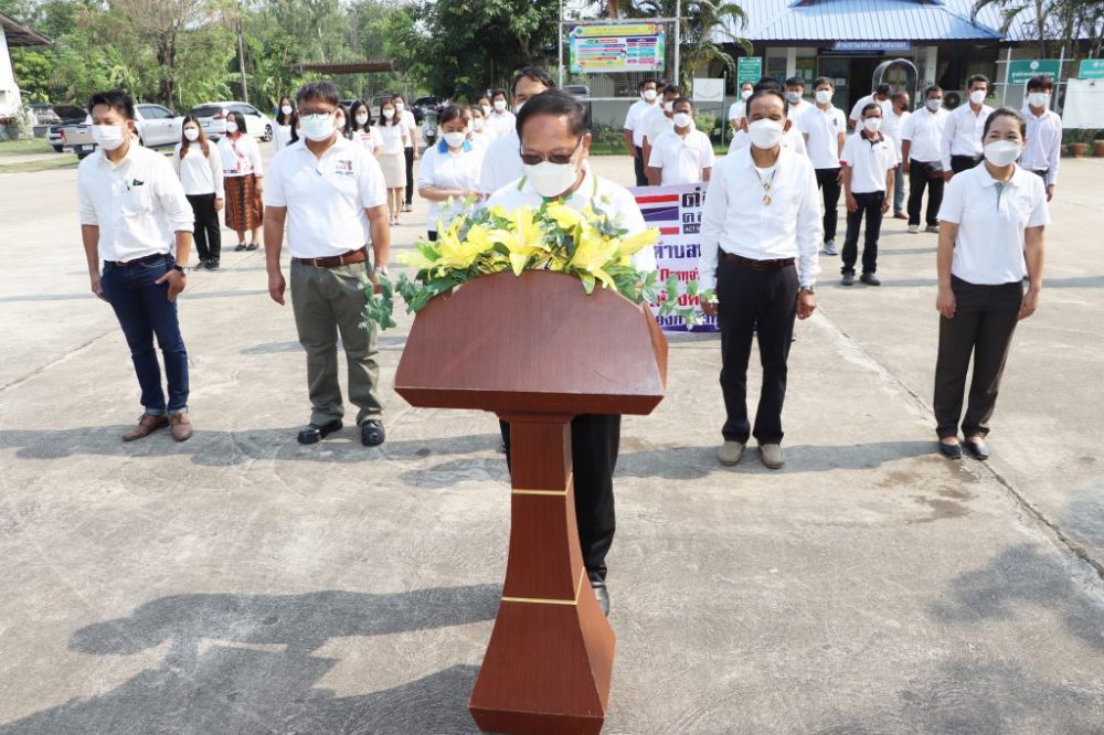 กิจกรรมต่อต้านการทุจริตคอร์รัปชั่นประจำปีงบประมาณ ๒๕๖๕