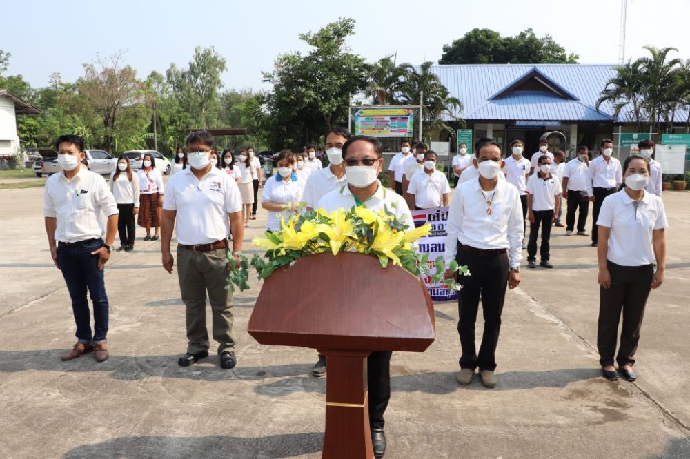 กิจกรรมต่อต้านการทุจริตคอร์รัปชั่นประจำปีงบประมาณ ๒๕๖๕