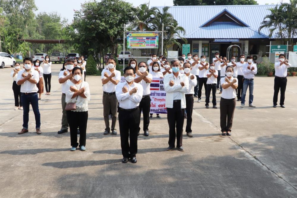 กิจกรรมต่อต้านการทุจริตคอร์รัปชั่นประจำปีงบประมาณ ๒๕๖๕